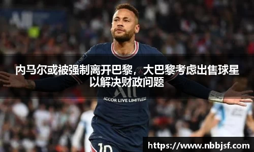 JBO竞博·体育