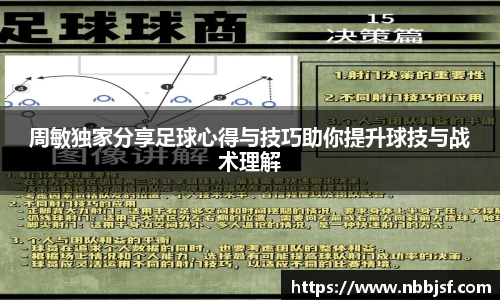 JBO竞博·中国官方网站