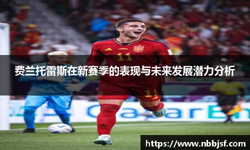 JBO竞博·中国官方网站