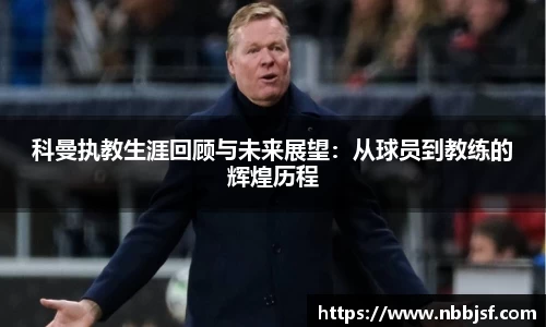 竟博电竞官网-首页
