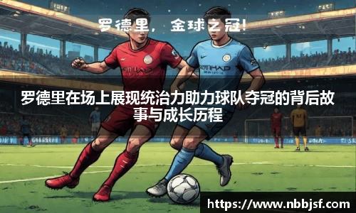 JBO竞博·中国官方网站