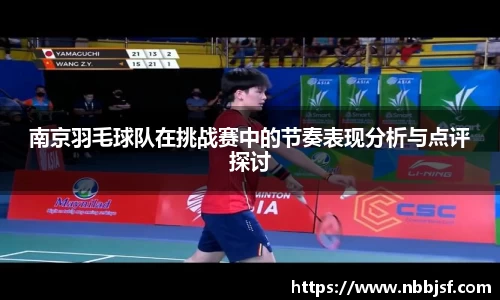 JBO竞博·体育