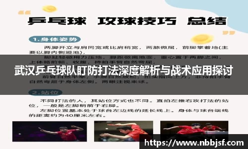 JBO竞博·体育