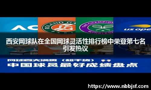 JBO电竞官网