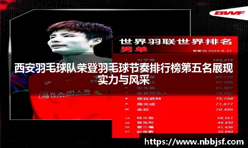 竟博电竞官网-首页