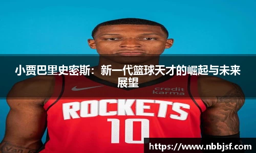 JBO电竞官网