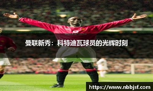 JBO竞博·中国官方网站