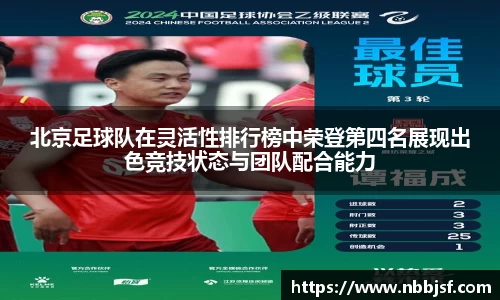 JBO竞博·中国官方网站
