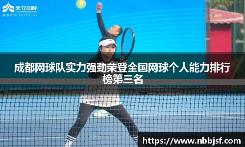 JBO竞博·体育