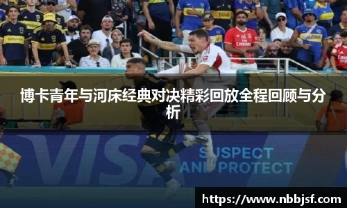 JBO电竞官网