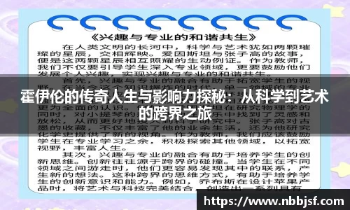 JBO电竞官网
