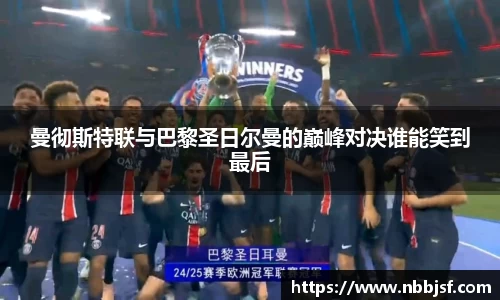 JBO竞博·体育