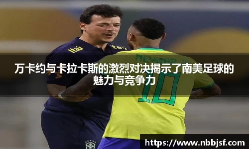 JBO竞博·体育