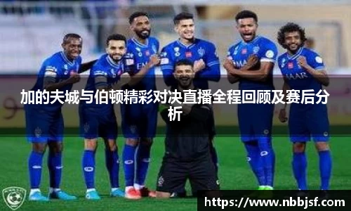 JBO竞博·中国官方网站