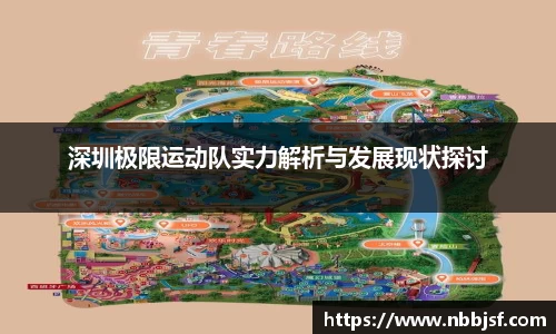 JBO竞博·中国官方网站