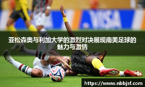 竟博电竞官网-首页