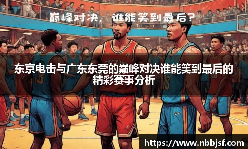 JBO竞博·中国官方网站