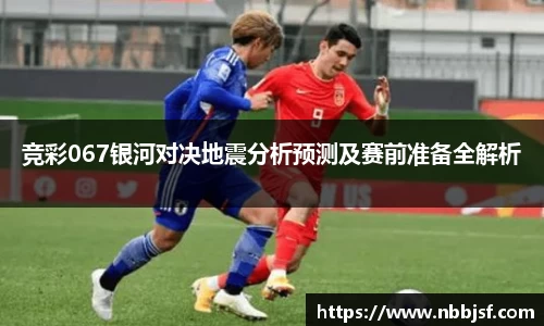 竟博电竞官网-首页