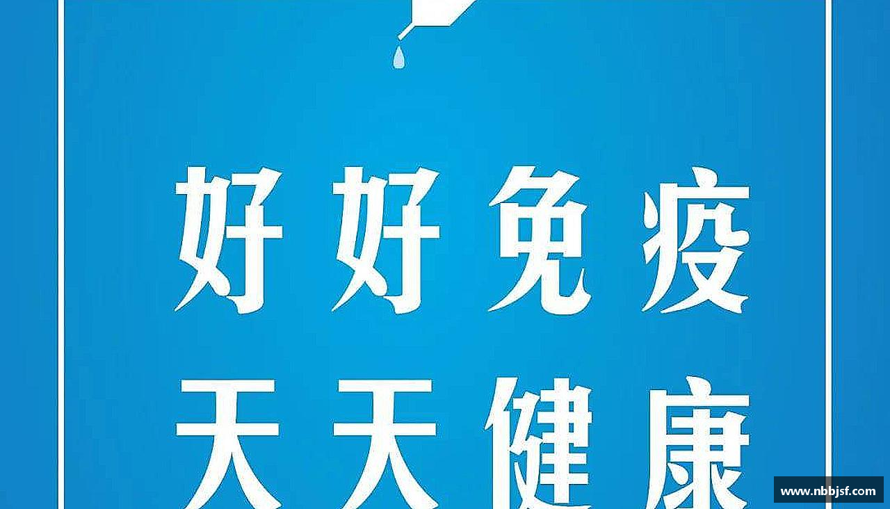 JBO电竞官网勇攀高峰，冠军在望！